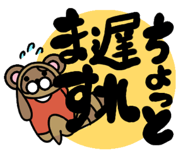 Uncle Uncle sticker #10215828