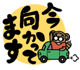 Uncle Uncle sticker #10215829