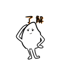 I love kome sticker #10215834