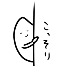 I love kome sticker #10215844