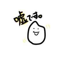 I love kome sticker #10215849