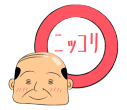 Sticker of ossan sticker #10215925