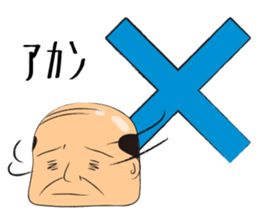 Sticker of ossan sticker #10215926