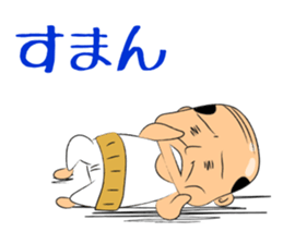 Sticker of ossan sticker #10215929