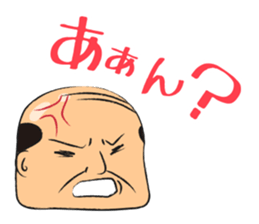 Sticker of ossan sticker #10215930