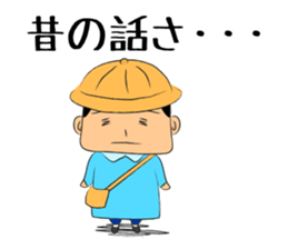 Sticker of ossan sticker #10215937