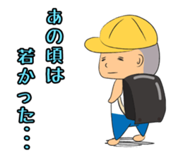 Sticker of ossan sticker #10215938