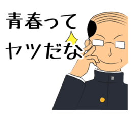 Sticker of ossan sticker #10215939