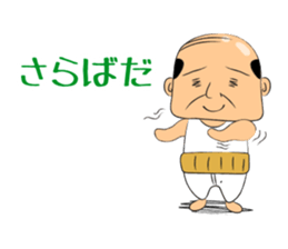 Sticker of ossan sticker #10215941