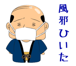 Sticker of ossan sticker #10215944