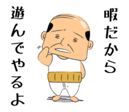 Sticker of ossan sticker #10215948