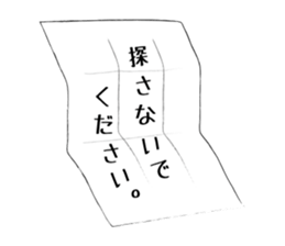 Sticker of ossan sticker #10215951