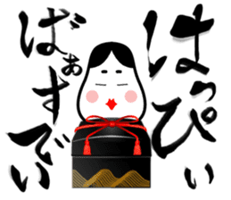 Congratulations in Japanese #Penmanship sticker #10215992