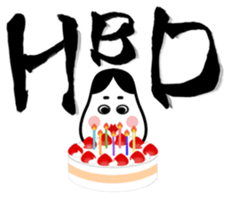 Congratulations in Japanese #Penmanship sticker #10215995