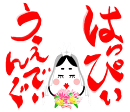 Congratulations in Japanese #Penmanship sticker #10216002