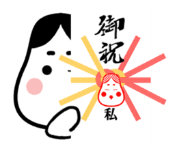 Congratulations in Japanese #Penmanship sticker #10216004