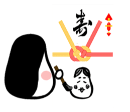 Congratulations in Japanese #Penmanship sticker #10216005