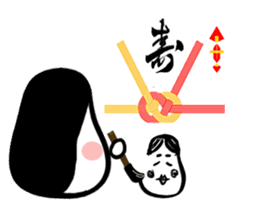 Congratulations in Japanese #Penmanship sticker #10216005