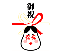 Congratulations in Japanese #Penmanship sticker #10216006