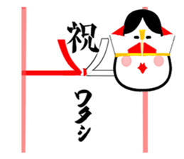 Congratulations in Japanese #Penmanship sticker #10216007
