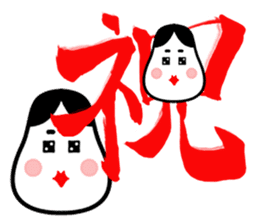 Congratulations in Japanese #Penmanship sticker #10216009