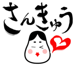 Congratulations in Japanese #Penmanship sticker #10216011