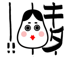 Congratulations in Japanese #Penmanship sticker #10216014