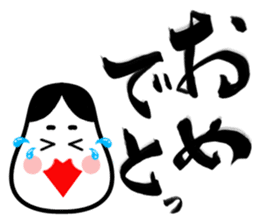 Congratulations in Japanese #Penmanship sticker #10216016