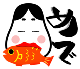 Congratulations in Japanese #Penmanship sticker #10216019