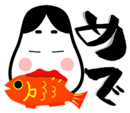 Congratulations in Japanese #Penmanship sticker #10216019