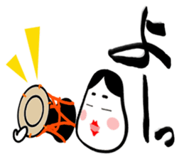 Congratulations in Japanese #Penmanship sticker #10216020