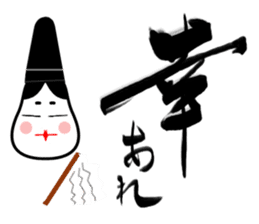 Congratulations in Japanese #Penmanship sticker #10216021