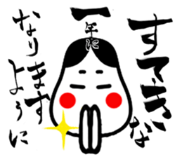 Congratulations in Japanese #Penmanship sticker #10216023