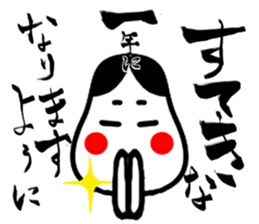 Congratulations in Japanese #Penmanship sticker #10216023