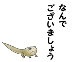 uzaikaeru sticker #10216073