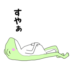 uzaikaeru sticker #10216074