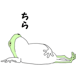 uzaikaeru sticker #10216075