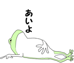 uzaikaeru sticker #10216076