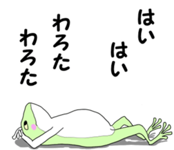 uzaikaeru sticker #10216078