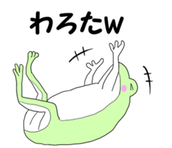 uzaikaeru sticker #10216079