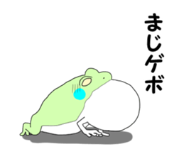 uzaikaeru sticker #10216082