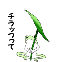 uzaikaeru sticker #10216085