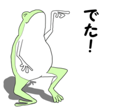 uzaikaeru sticker #10216087