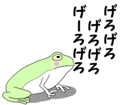 uzaikaeru sticker #10216089