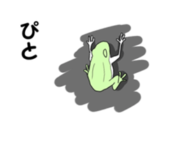 uzaikaeru sticker #10216091