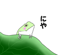 uzaikaeru sticker #10216097