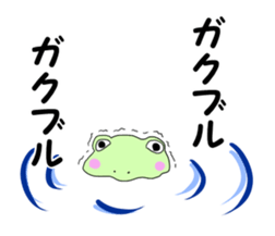 uzaikaeru sticker #10216100