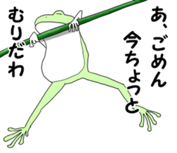 uzaikaeru sticker #10216102