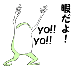 uzaikaeru sticker #10216103