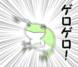 uzaikaeru sticker #10216104